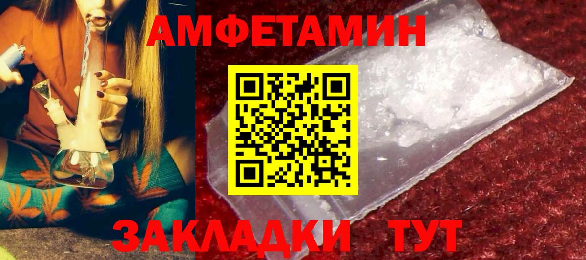 АМФ VHQ Нягань