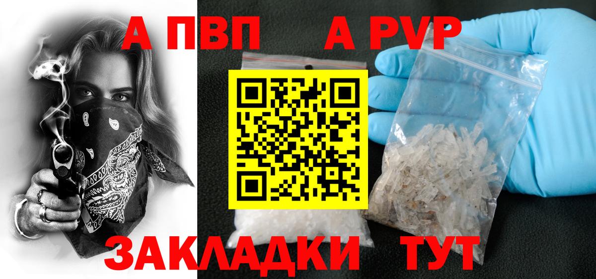 Alfa_PVP СК КРИС Нягань
