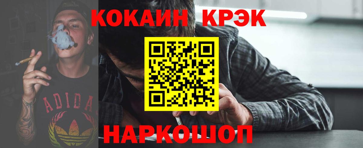 Нягань  Вход с VPN  Конопля  Меф МЯУ МЯУ   Амфетамин кристаллы  Alpha-PVP СОЛЬ кристаллы  ГАШ  Магазин наркотиков  COCAIN  МЕТ 