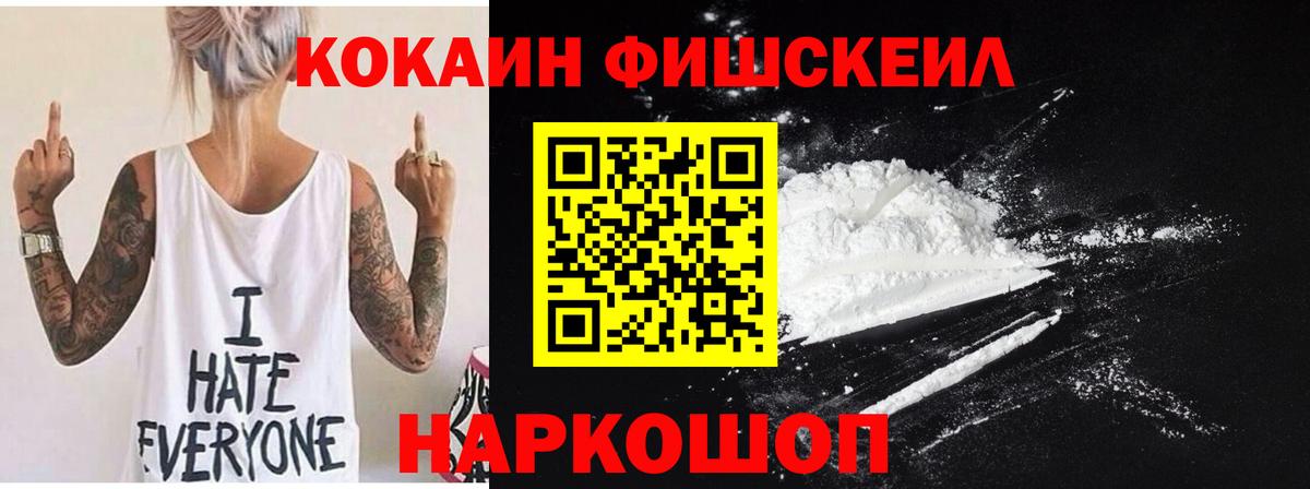 Кокаин Перу  Cocaine Боливия  Cocaine  Нягань  Вход с VPN 