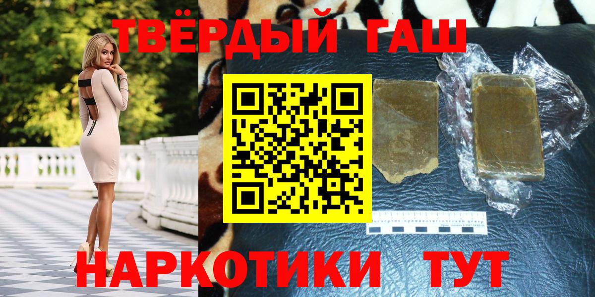 Нягань  ГАШИШ гашик  ГАШИШ убойный  Вход с VPN 