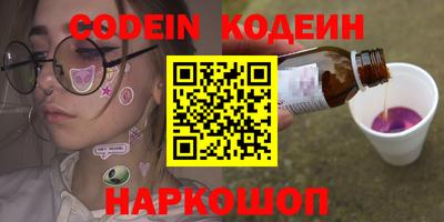 MDMA Сланцы