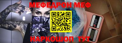 бутират Славянск-на-Кубани