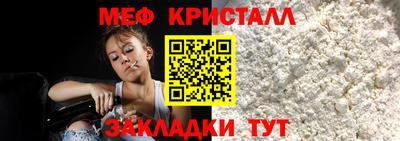 MDMA Сланцы