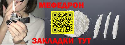 MDMA Сланцы