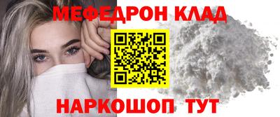 бутират Славянск-на-Кубани