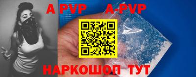бутират Славянск-на-Кубани