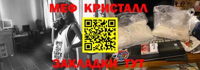 MDMA Сланцы