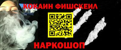 мяу мяу кристалл Славгород