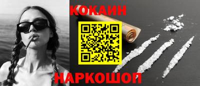 мяу мяу кристалл Славгород