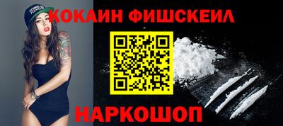 мяу мяу кристалл Славгород