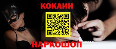 мяу мяу кристалл Славгород