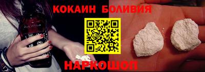мяу мяу кристалл Славгород