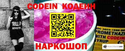 мяу мяу кристалл Славгород