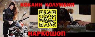 MDMA Сланцы