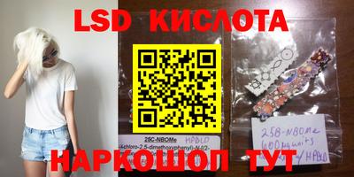 мяу мяу кристалл Славгород