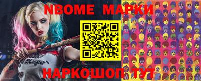 MDMA Сланцы