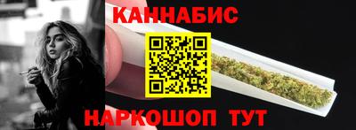 бутират Славянск-на-Кубани