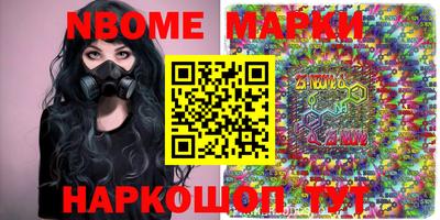 MDMA Сланцы