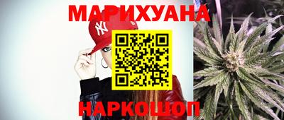 мяу мяу кристалл Славгород