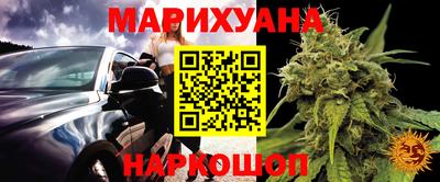 бутират Славянск-на-Кубани