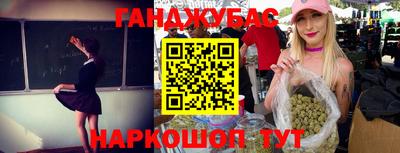 MDMA Сланцы