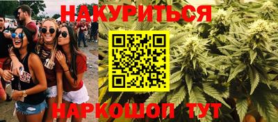 MDMA Сланцы
