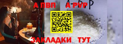 бутират Славянск-на-Кубани