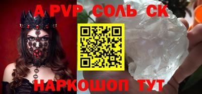 бутират Славянск-на-Кубани