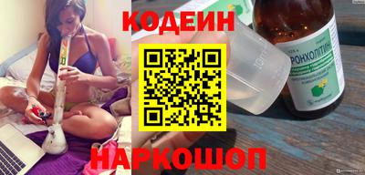 бутират Славянск-на-Кубани