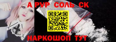 мяу мяу кристалл Славгород