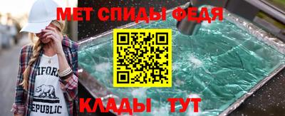 бутират Славянск-на-Кубани
