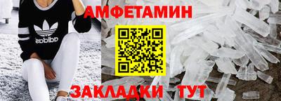 мяу мяу кристалл Славгород