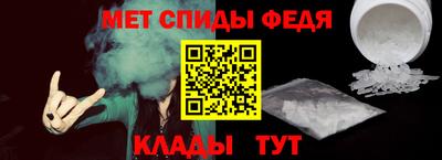 MDMA Сланцы