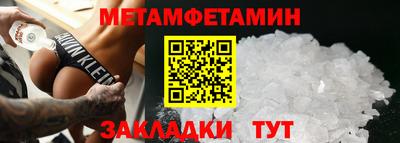 бутират Славянск-на-Кубани