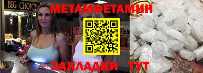 мяу мяу кристалл Славгород