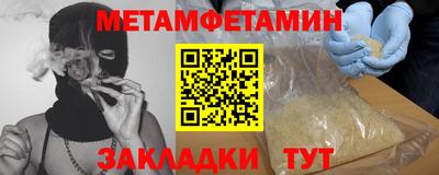 бутират Славянск-на-Кубани