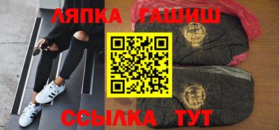 бутират Славянск-на-Кубани
