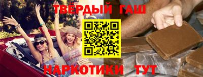 бутират Славянск-на-Кубани