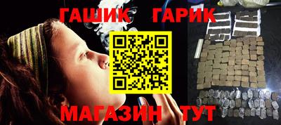 бутират Славянск-на-Кубани
