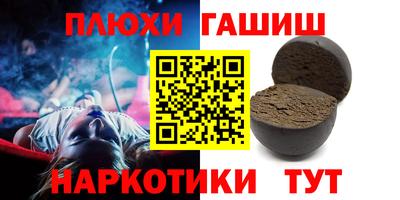 MDMA Сланцы