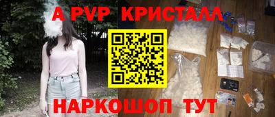 бутират Славянск-на-Кубани