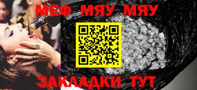 MDMA Сланцы
