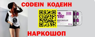 MDMA Сланцы