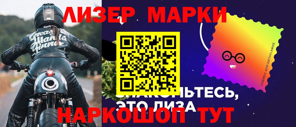 LSD-25 экстази кислота  ЛСД экстази ecstasy  Нягань  Вход с VPN 