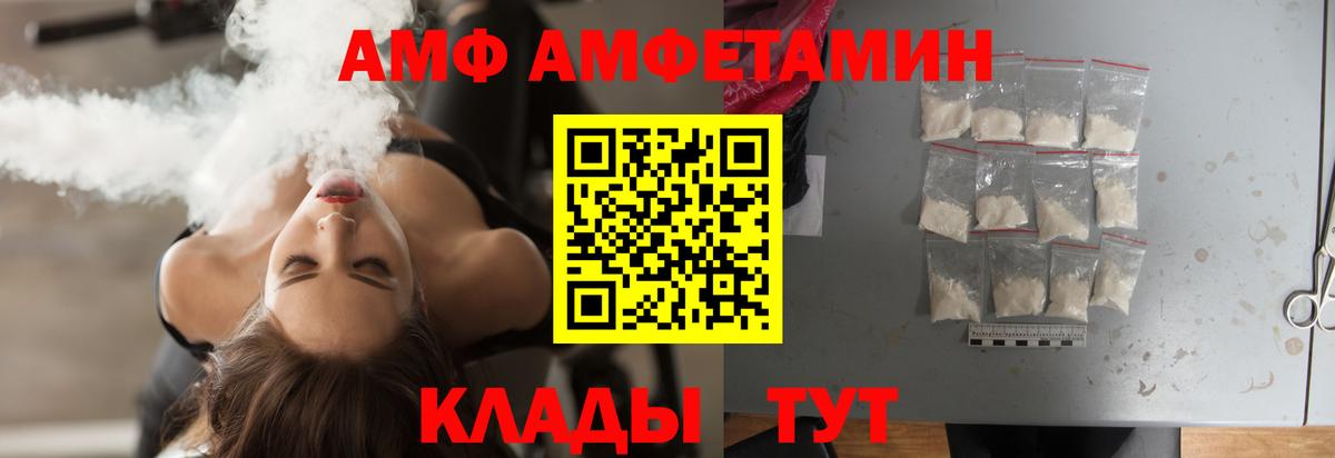 Метамфетамин витя  Вход с VPN  Нягань 