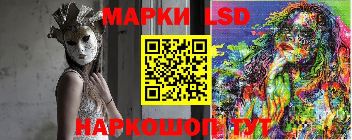 Нягань  Марки N-bome 1,5мг  Вход с VPN 