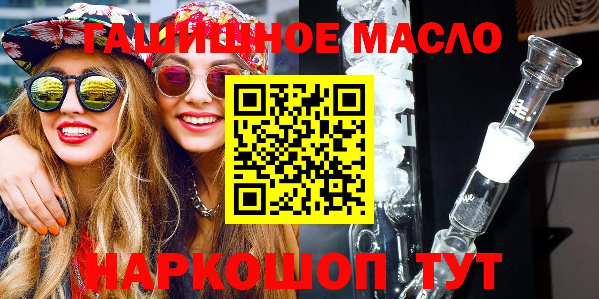 Дистиллят ТГК вейп с тгк Нягань