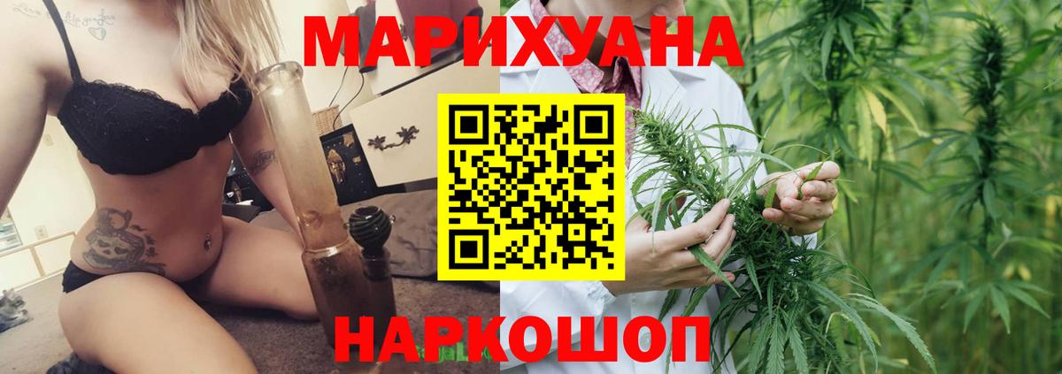 Шишки марихуана семена  Вход с VPN  Бошки Шишки THC 21%  Нягань  Бошки марихуана ГИДРОПОН 